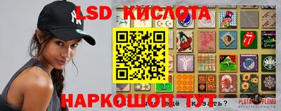 меф Новодвинск