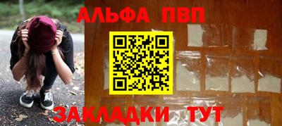 спиды Можайск