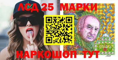 бутират Мариинск