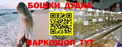 кокаин премиум Можга