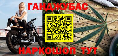 спайс Малоярославец
