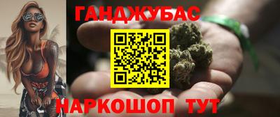 кокаин Малгобек