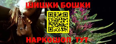 кокаин премиум Можга