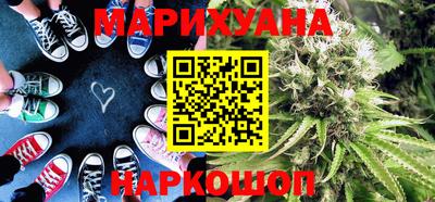 бутират Мариинск