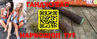 спайс Малоярославец