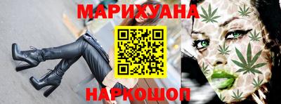 спайс Малоярославец