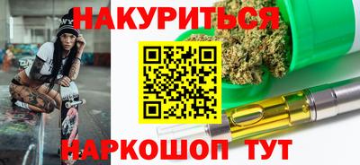 спайс Малоярославец