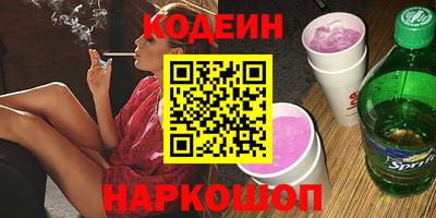 спайс Малоярославец