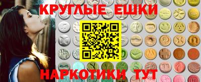спиды Можайск