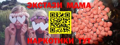 кокаин Малгобек
