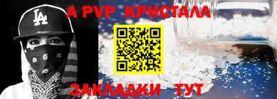 спиды Можайск