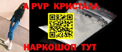 бутират Мариинск