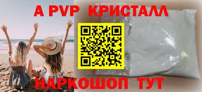 бутират Мариинск