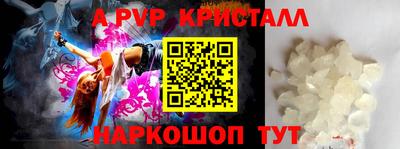 кокаин Малгобек