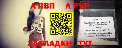 спайс Малоярославец