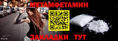 спайс Малоярославец