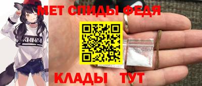 бутират Мариинск
