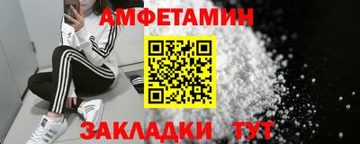 бутират Мариинск