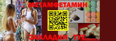 бутират Мариинск