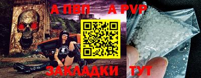 бутират Мариинск