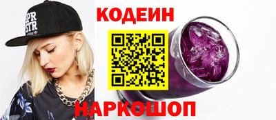 бутират Мариинск