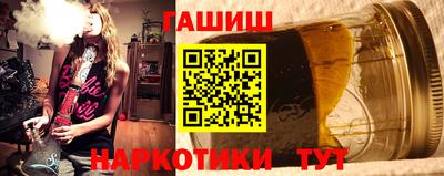 спайс Малоярославец