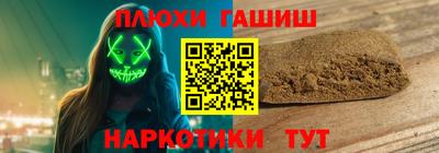 кокаин Малгобек