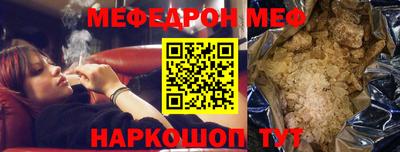 кокаин Малгобек