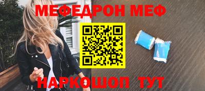кокаин Малгобек