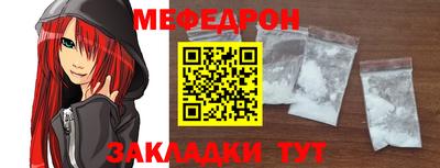 спайс Малоярославец