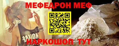 бутират Мариинск