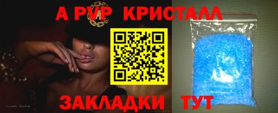 бутират Мариинск