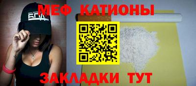 спиды Можайск