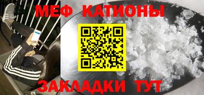 спайс Малоярославец