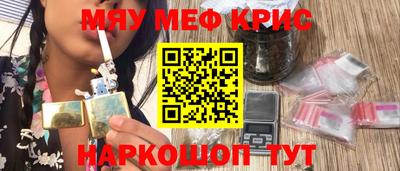 альфа пвп VHQ Новозыбков