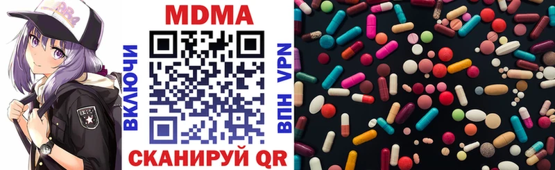 купить   Зима  МДМА молли 