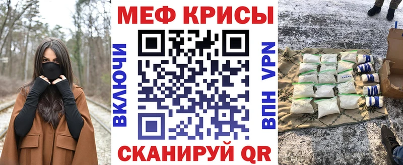 МЯУ-МЯУ мяу мяу  цена   Зима 