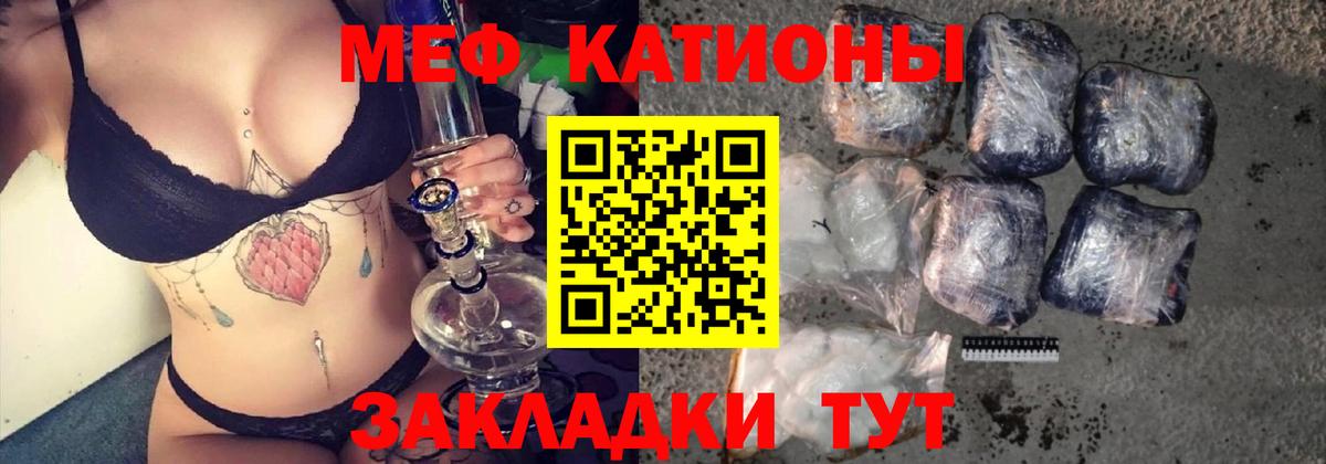 Зима  Меф кристаллы  Кокаин  Вход с VPN  ГАШИШ  Наркошоп 