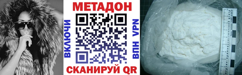 OMG ССЫЛКА  Зима  Метадон VHQ  наркошоп 