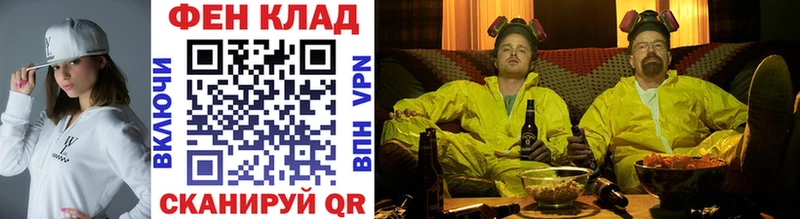 сколько стоит  Зима  Метамфетамин витя 