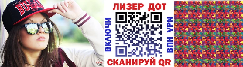 Наркотические марки 1,5мг  купить закладку  Зима 