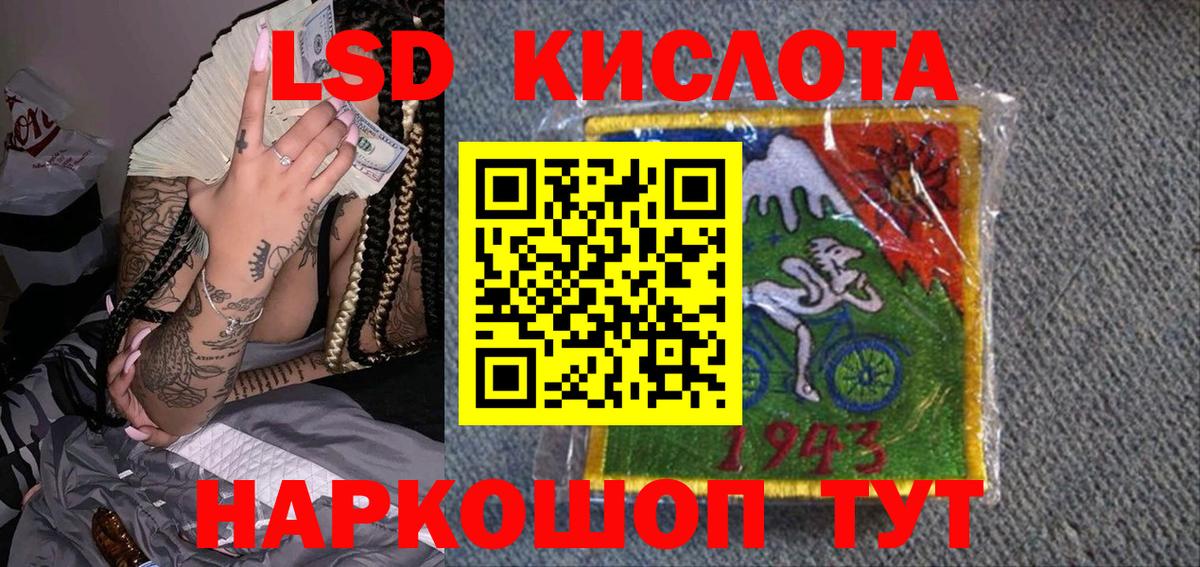 Марки 25I-NBOMe 1,5мг  Вход с VPN  Зима 