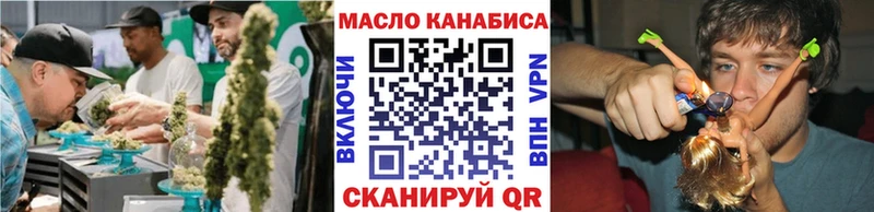 Дистиллят ТГК жижа  Зима 