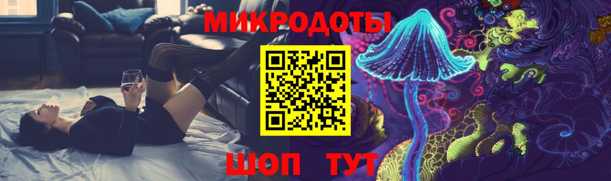 Галлюциногенные грибы MAGIC MUSHROOMS Зима