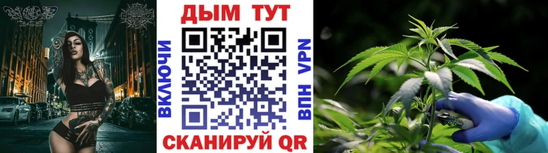 OMG ссылка  Зима  Конопля White Widow 