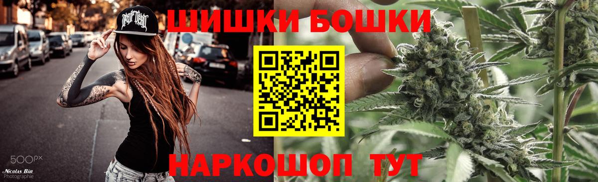 Зима  Конопля OG Kush  Бошки Шишки AK-47  Вход с VPN  МАРИХУАНА гибрид 